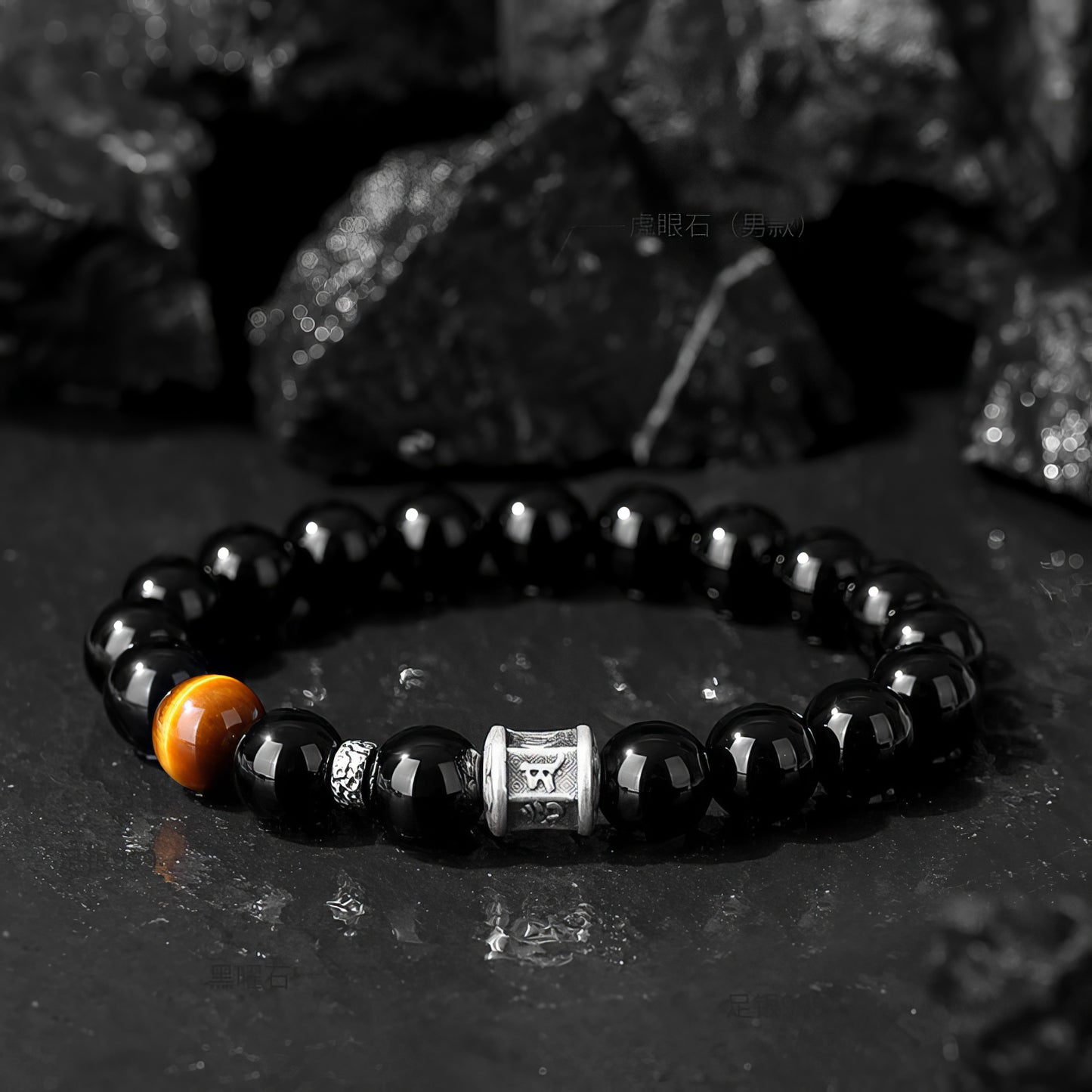 S999 Silver Obsidian Tiger Eye Stone Bracelet